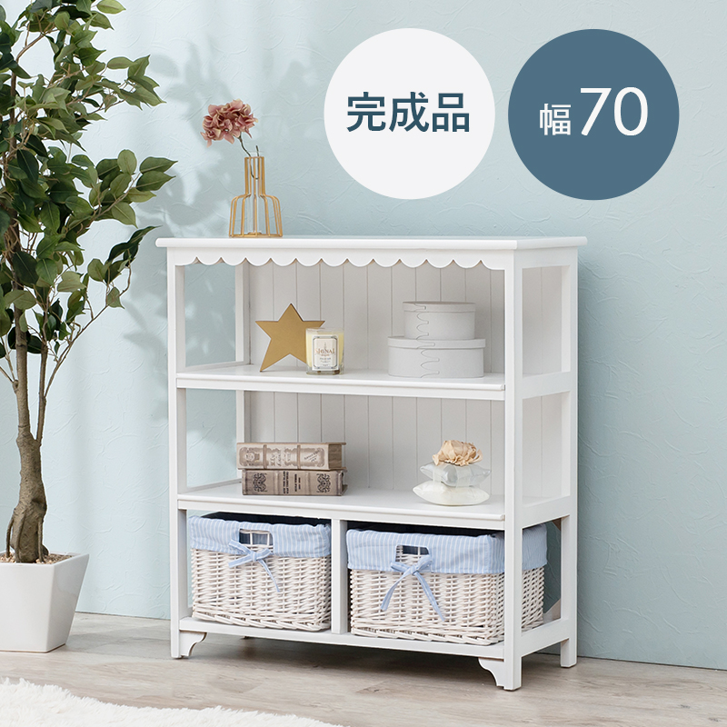 HAGiHARA（萩原） オープン シェルフ かご 2点 付き 3段 飾り 棚 W70cm