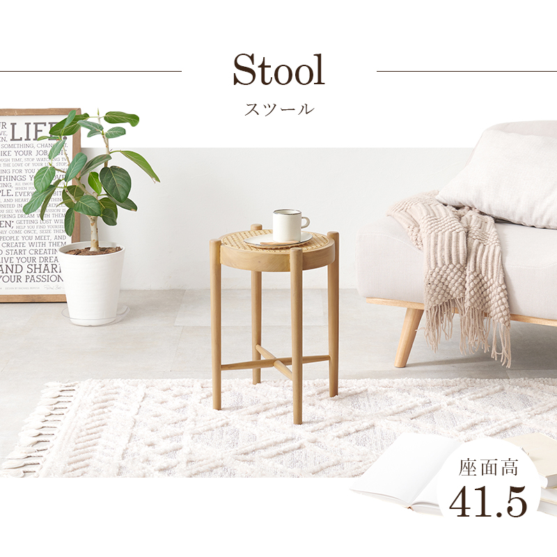 ナチュラル 美品 籐ラタン製 ラウンドスツール　ハギハラ　hagihara HAGiHARA（萩原） 天然 ラタン スツール 座面高41.5cm 籐 かごめ編み