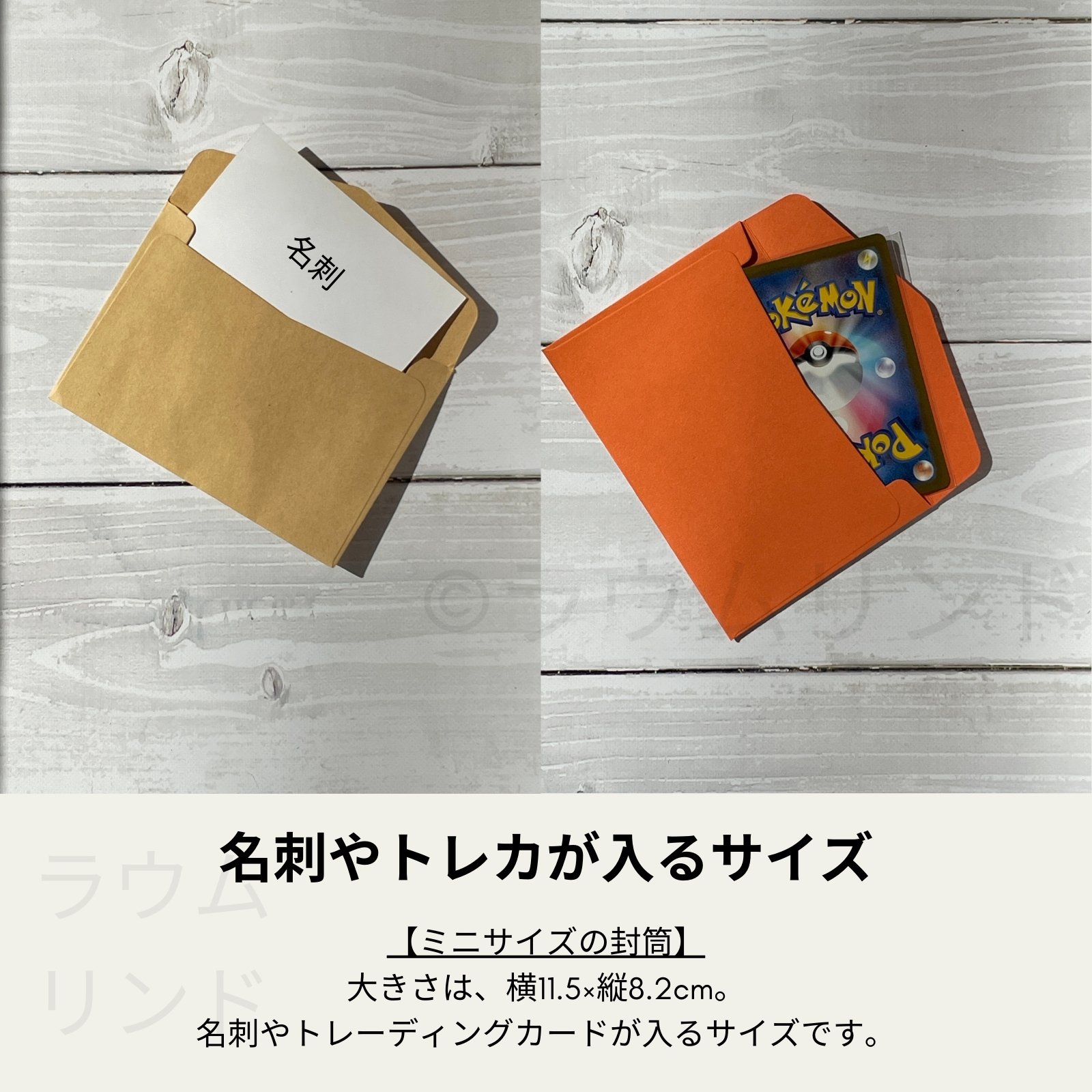 楽天市場】ミニ封筒 ホワイト エンボス 6.5×10cm 5枚入 (100円