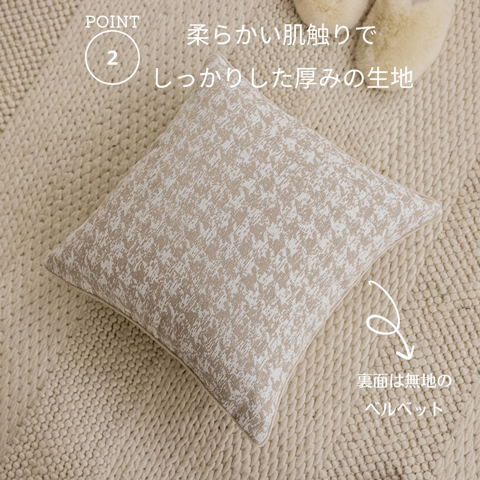サラデママ 千鳥格子 クッションカバー 43x43cm シンプル
