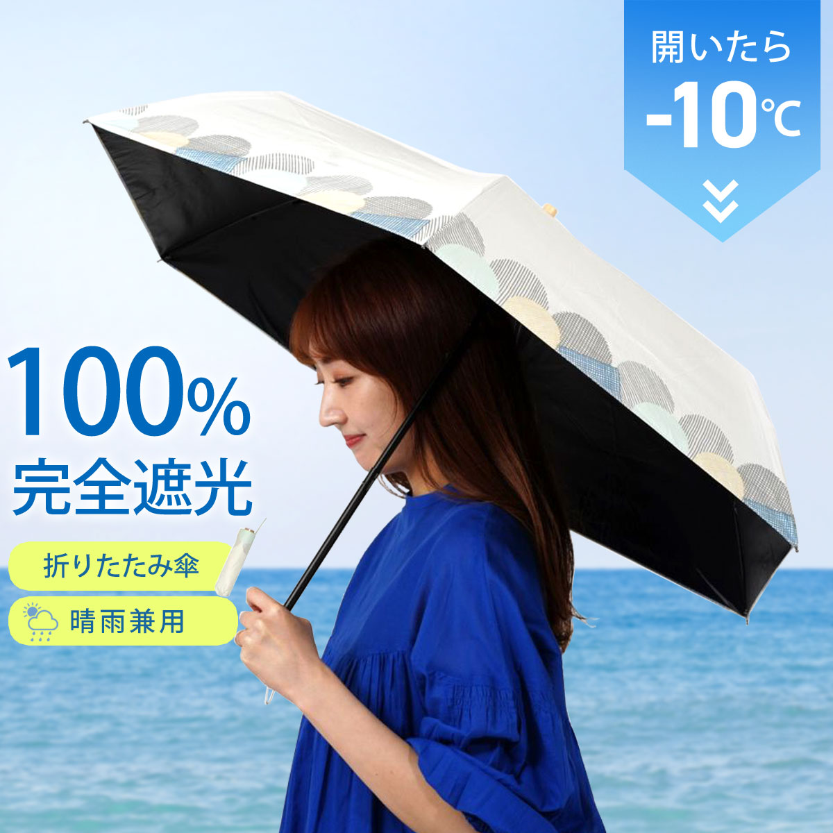 折りたたみ傘 折り畳み傘 晴雨兼用 傘 日傘 レディース UVカット 軽量