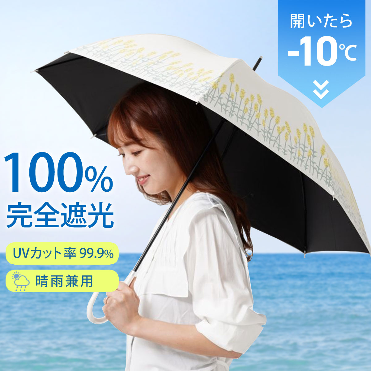 日傘 長傘 完全遮光 晴雨兼用 遮光率100% レディース 軽量 ロング uv