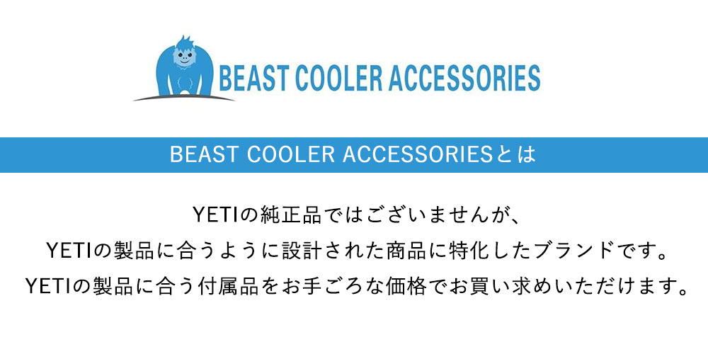 YETI イエティ クーラーボックス 【 YETIタンドラホール用ディバイダー 】【 35＆45用 】 TUNDRA HAUL  ビーストクーラーアクセサリー 仕切り : am-divider-hau : アロマルーム - 通販 - Yahoo!ショッピング