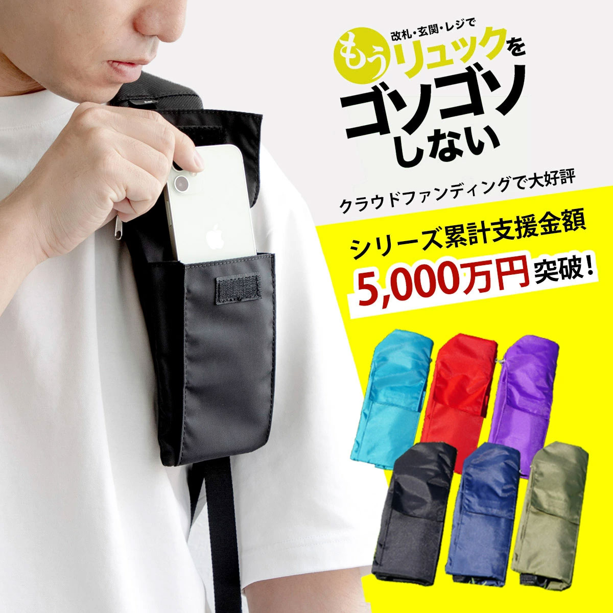 スプラトゥーン リュック ポーチもお付けします 新品 未使用 バッグ