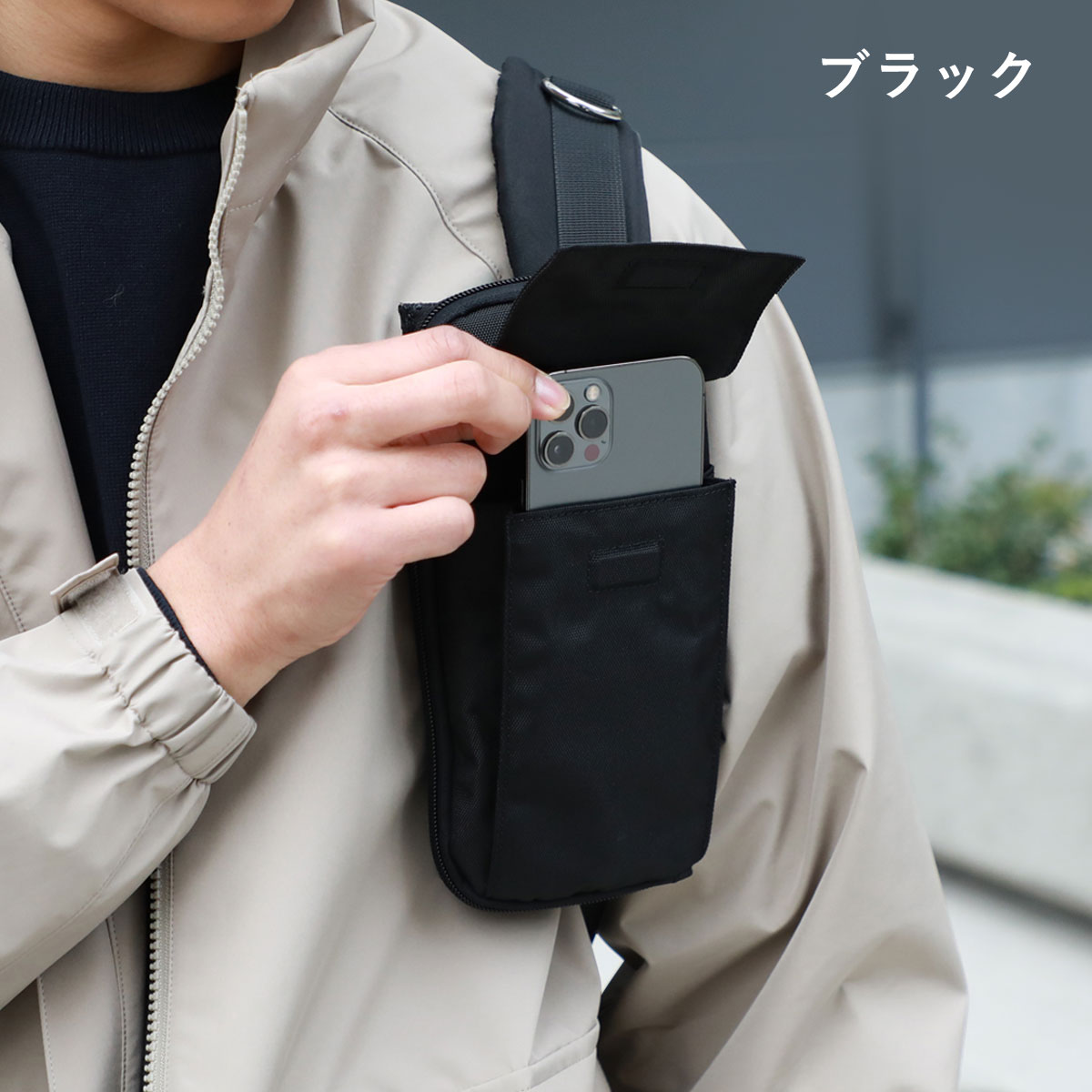 poket ＼リュックサックの中、毎回探してしまう人へ／ スマホポーチ