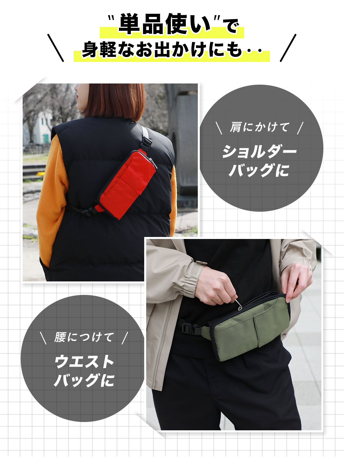 poket 【3,980円☆在庫処分SALE】スマホポーチ スマホ ポーチ リュック