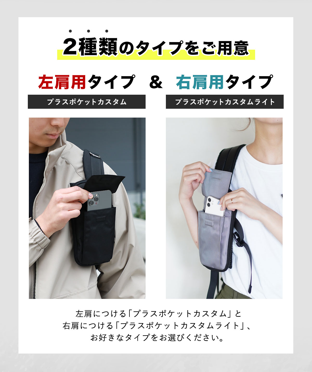 poket 【3,980円☆在庫処分SALE】スマホポーチ スマホ ポーチ リュック