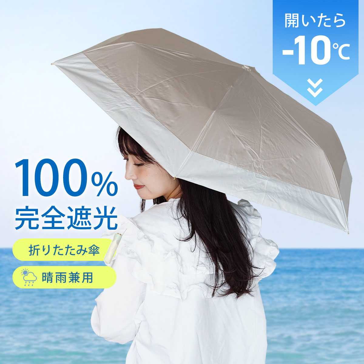 日傘 折りたたみ 軽量 折り畳み 完全遮光 折りたたみ傘 傘 晴雨兼用