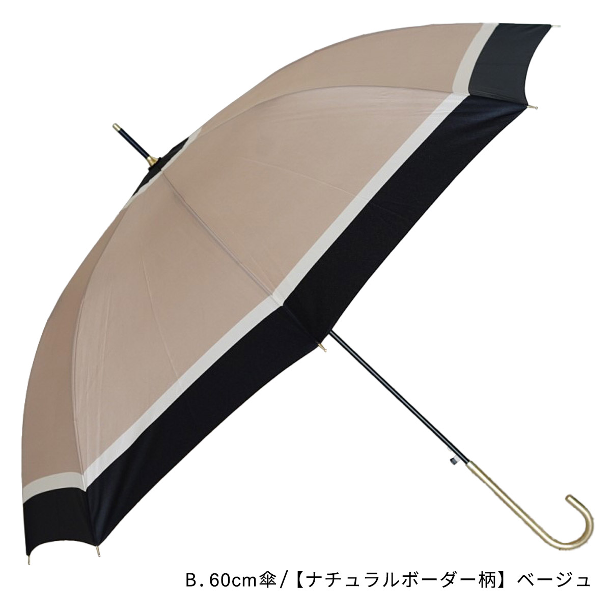 雨傘 レディース 長傘 軽量 ジャンプ 軽い おしゃれ おすすめ 人気 撥