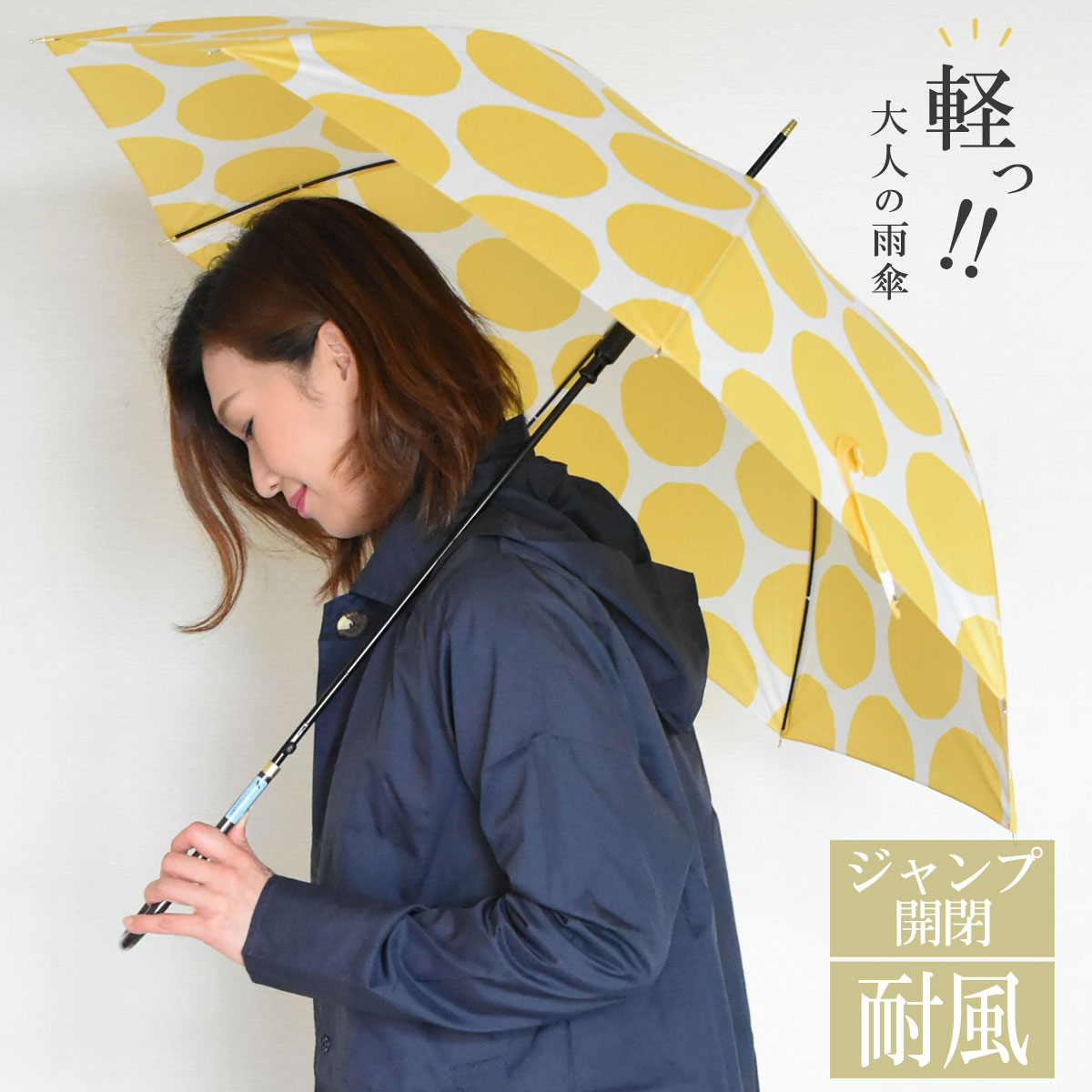 雨傘 レディース 長傘 おしゃれ 傘 ジャンプ傘 大きい サイズ 女性 オシャレ 母の日 プレゼント 晴雨兼用 PR7｜aromaroom｜11