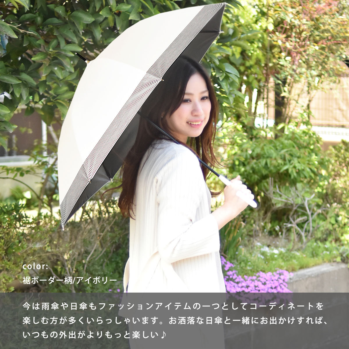 日傘 レディース 長傘 完全遮光 晴雨兼用傘 uvカット 大きい オシャレ 