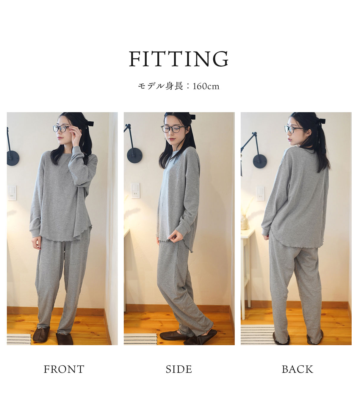 クーポン更に300円OFF】ルームウェア レディース 冬 腹巻き付き 