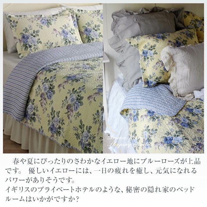LAURA ASHLEY - ローラアシュレイ シングル シーツ ベットカバー LAURA ASHLEY ローラアシュレイ ベッドカバー シングル Laura