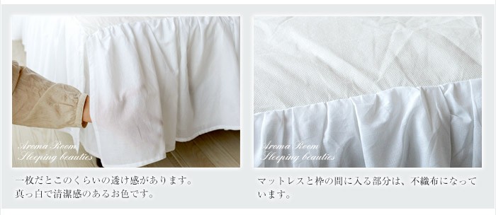 一枚だとこのくらいの透け感があります。