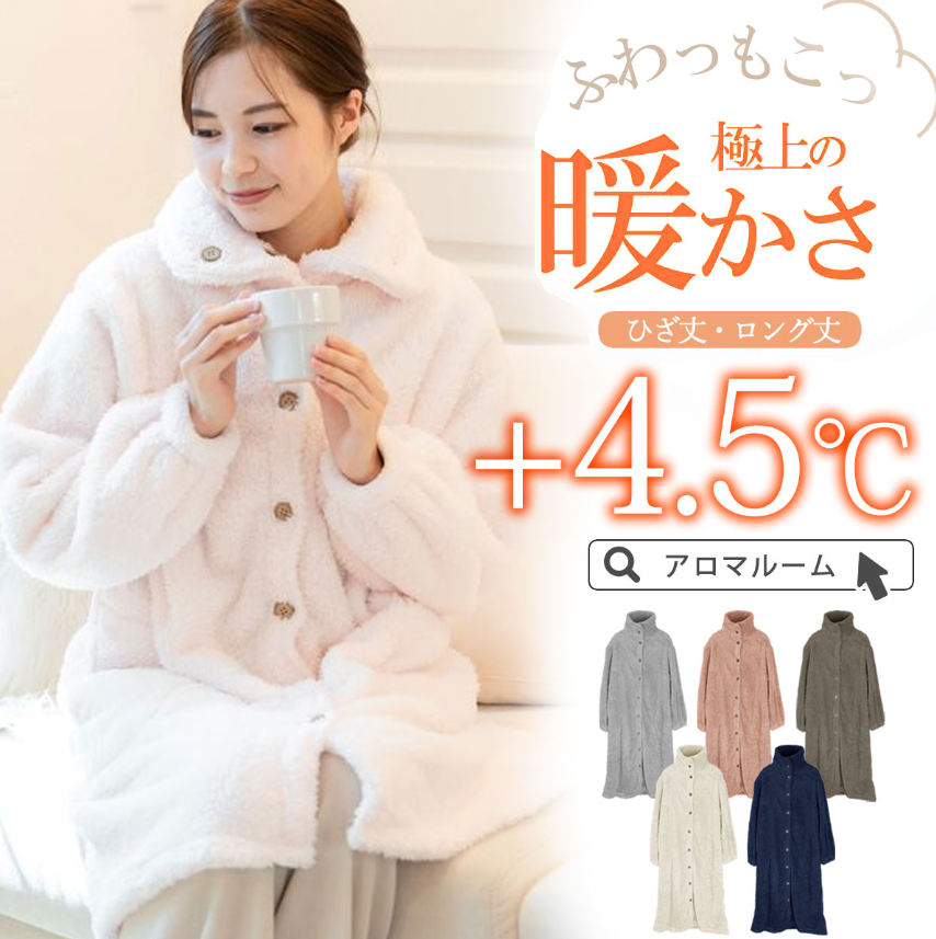 フワモコゆったりアウター　秋冬女子会もこもこお出かけに最適 楽天市場】ボアジャケット レディース 秋冬 もこもこ ショート