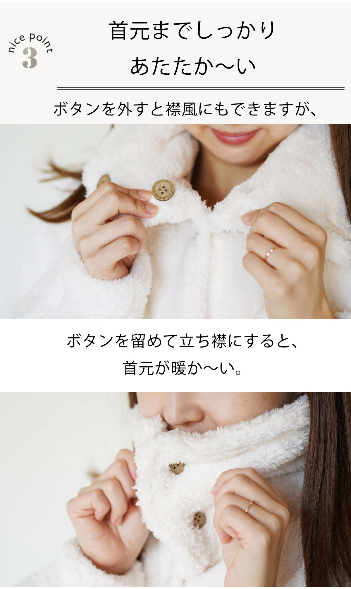 ルームウェア レディース 冬 ワンピース 冬用 もこもこ 部屋着 パジャマ 長袖 厚手 ふわもこ 前開き :fuwamoco01ss:アロマルーム -  通販 - Yahoo!ショッピング