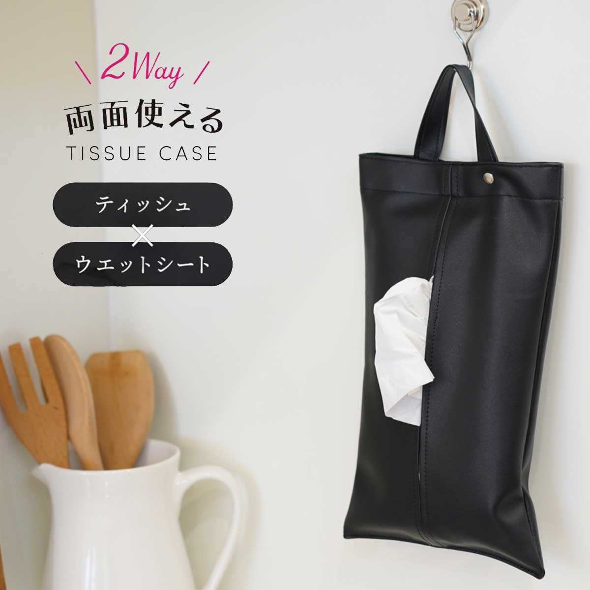 ティッシュカバー ティッシュケース 吊り下げ 車 黒 レザー 車内
