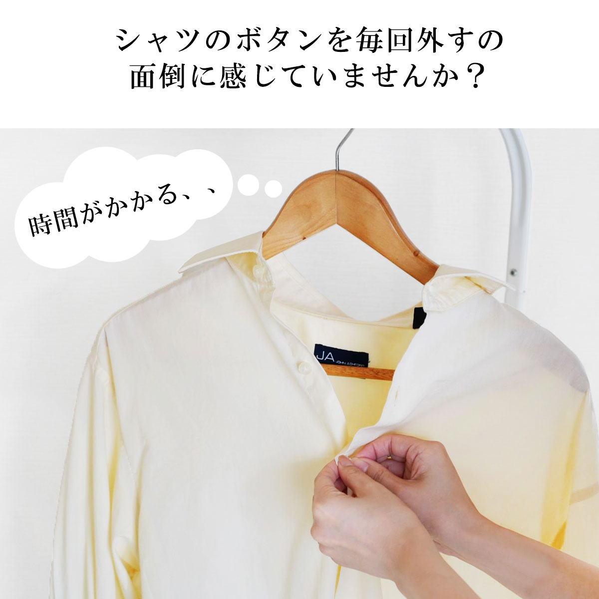 ハンガー トップス 襟が伸びない トップスハンガー 6本セット