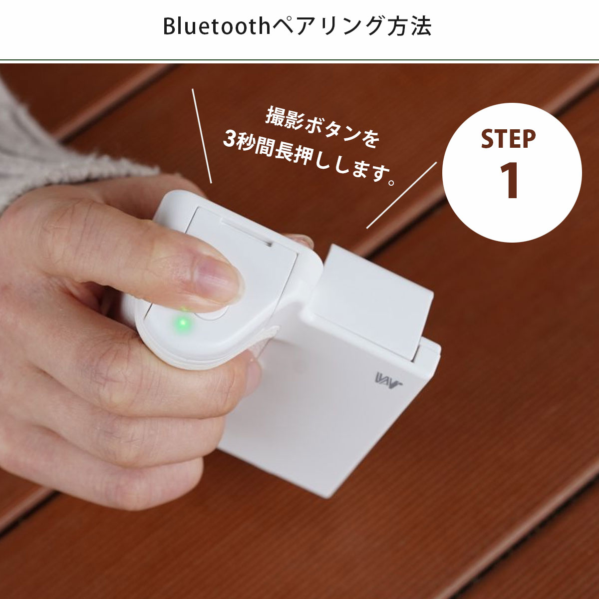 スマホ 自撮り棒 スマホ 撮影 自撮り棒 Bluetooth シャッターグリップ