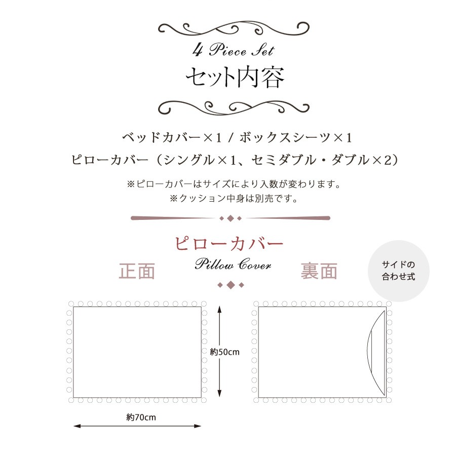 掛け布団カバーセット ベッドカバー セット ポンポンフリルベッドカバーセット かわいい ベッド Js Pombk アロマルーム 通販 Yahoo ショッピング