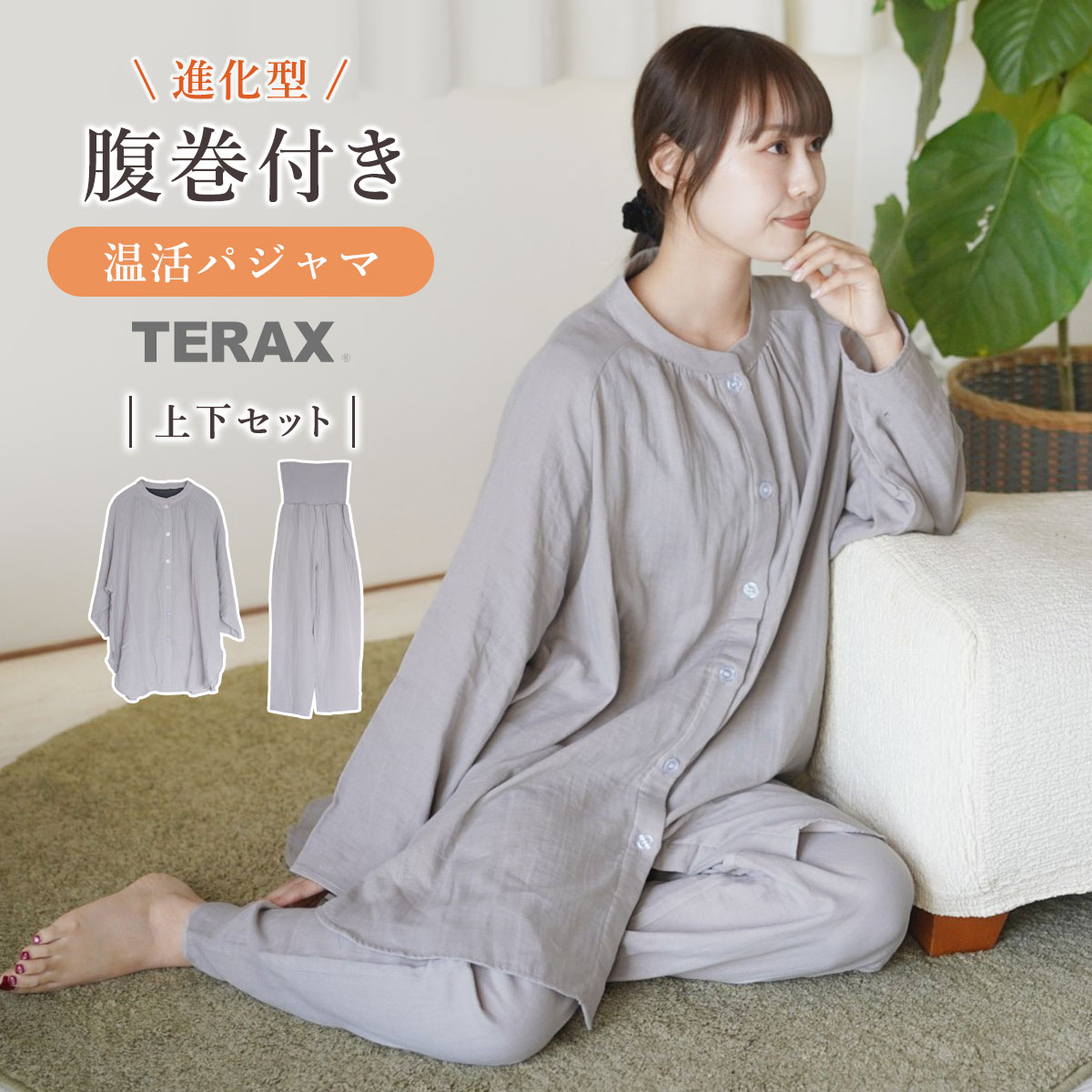 ダブルガーゼ パジャマ ルームウェア レディース 冬 長袖 前開き 綿100