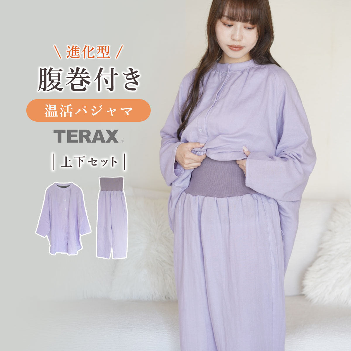 ルームウェア レディース 春 パジャマ 長袖 薄手 ダブルガーゼ 上下