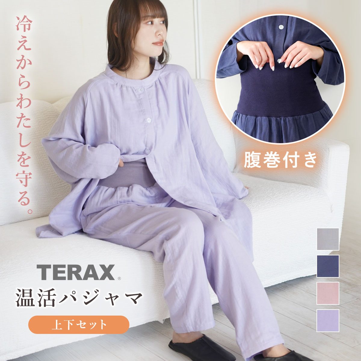 ダブルガーゼ パジャマ ルームウェア レディース 冬 長袖 前開き 綿100