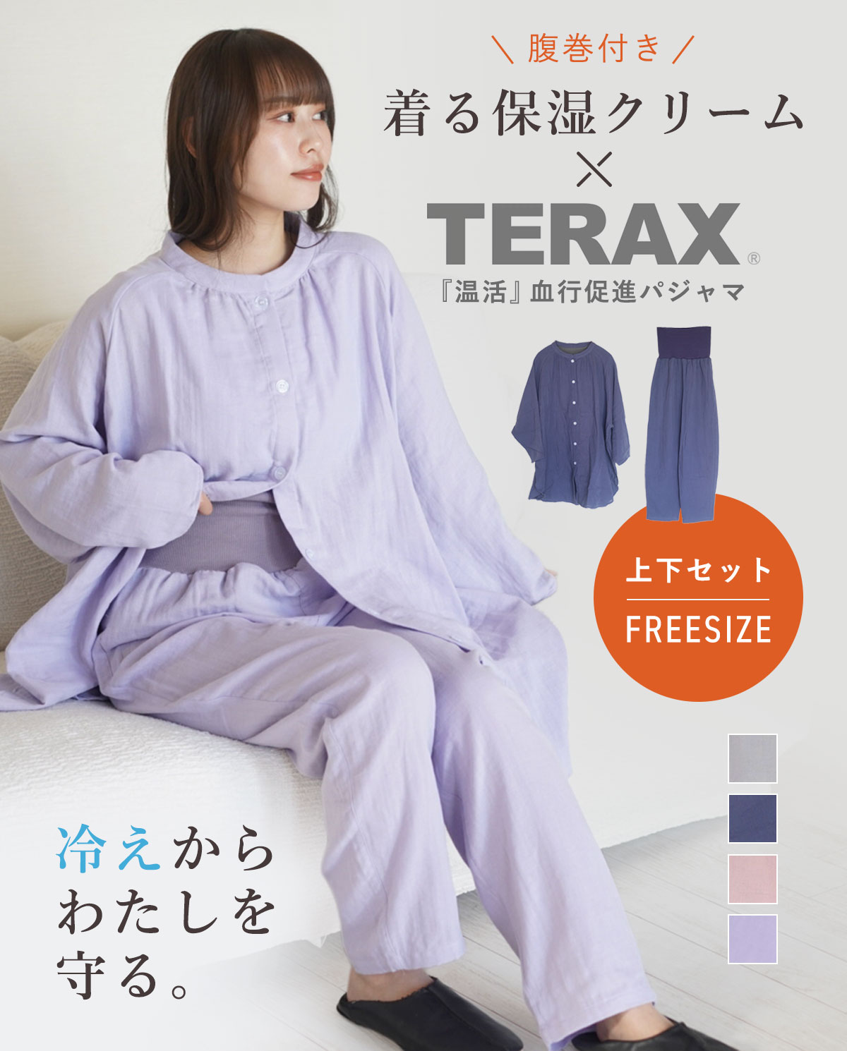 クーポンで更に300円OFF】ルームウェア レディース 春 パジャマ 長袖