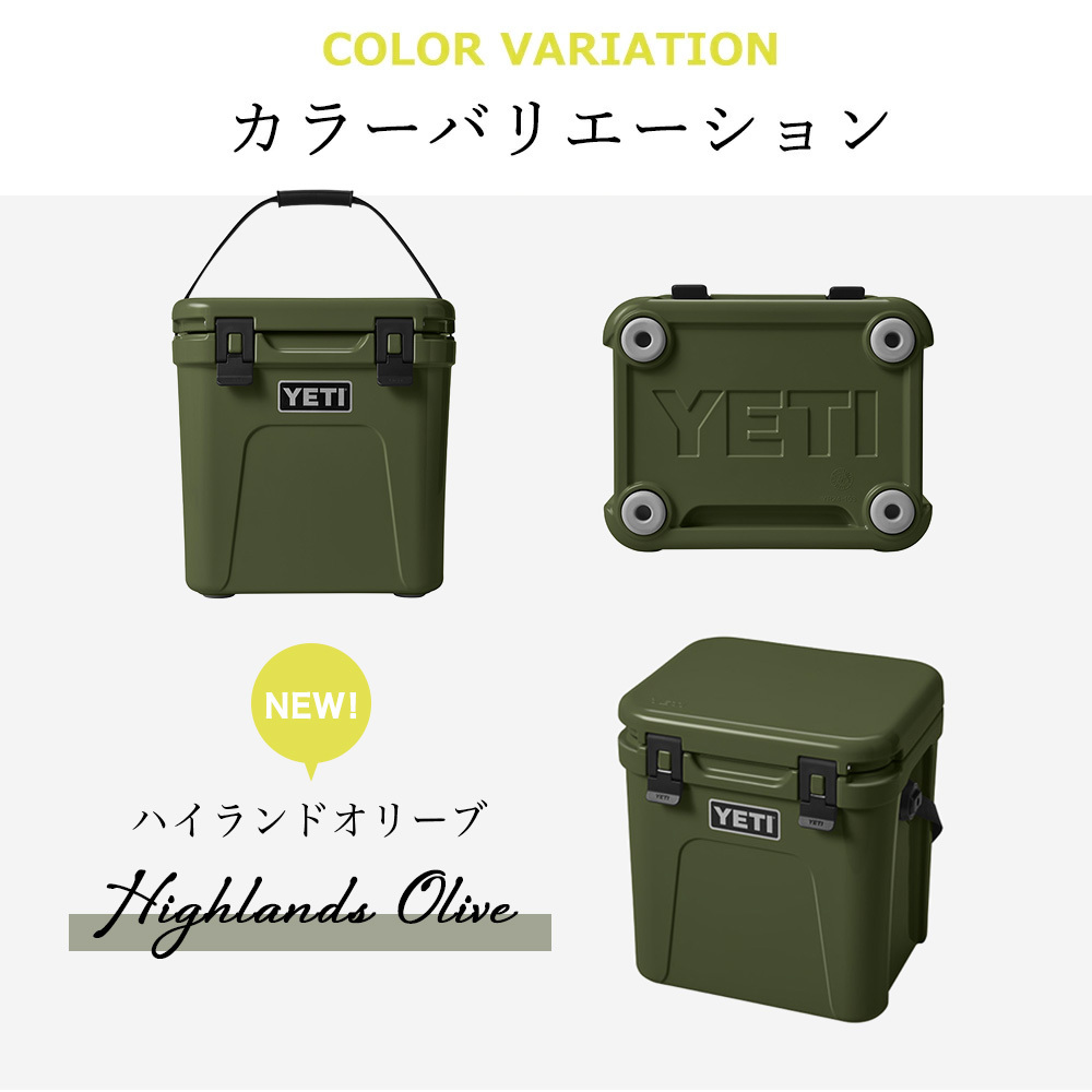 イエティ YETI クーラーボックス ローディ24 ハイランドオリーブ