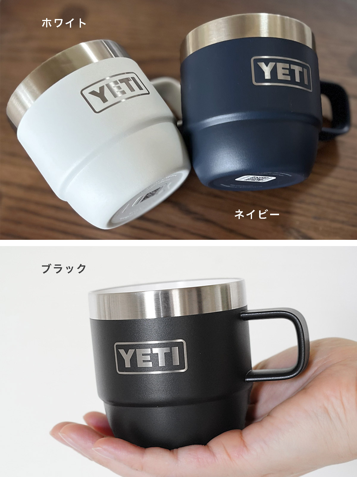 YETI イエティ マグカップ【 スタックマグ6oz 2個セット 】 ランブラー 真空断熱 ダブルウォール ステンレス キャンプ アウトドア ギフト  : yeti-smag2 : アロマルーム - 通販 - Yahoo!ショッピング