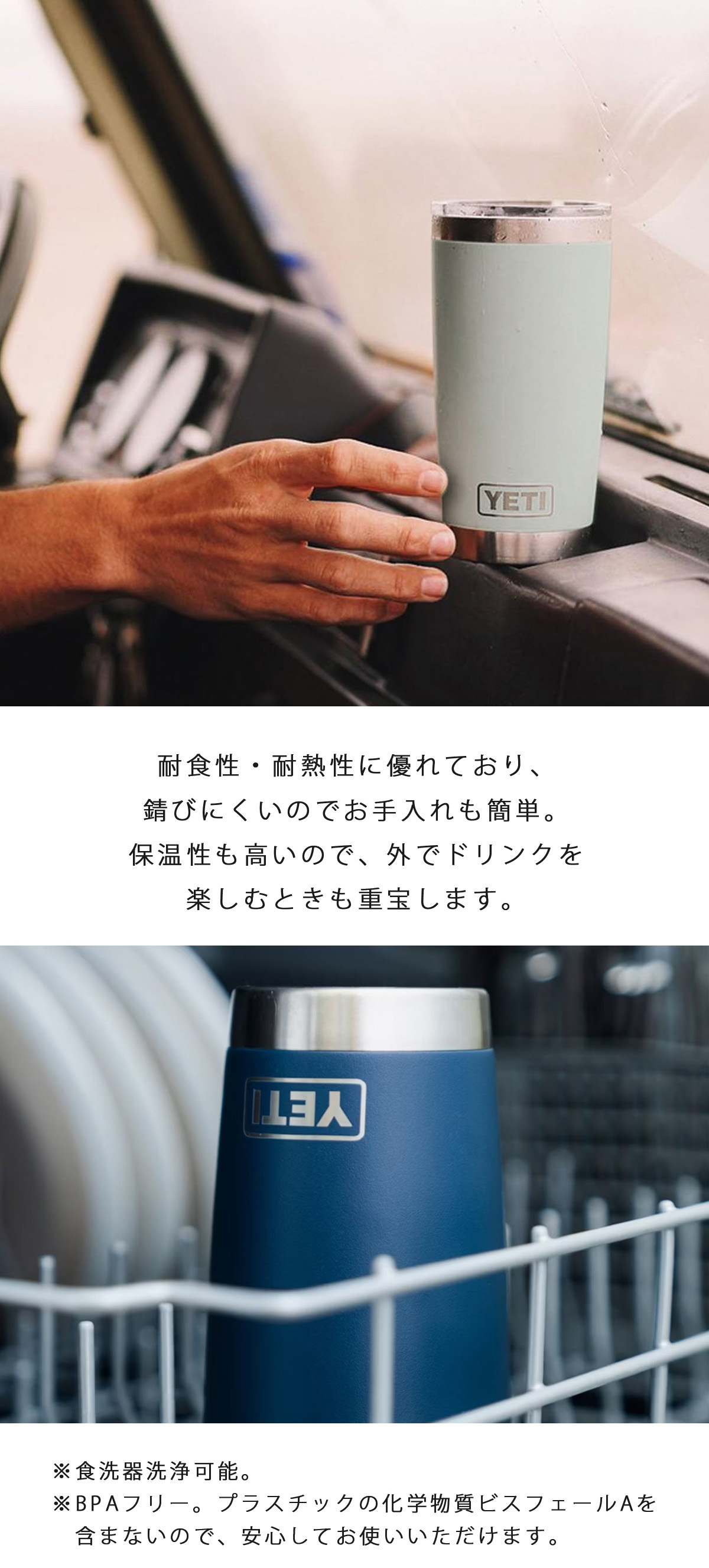 YETI イエティ ランブラー タンブラー20oz RAMBLER 保冷 保温