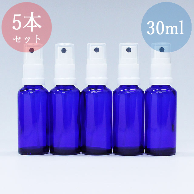 遮光瓶 スプレー 30ml ガラス製 青色 ビン ボトル 保存容器 詰め替え アロマ （5本セット） :BT-SP-30-5S:夢香房 - 通販 -  Yahoo!ショッピング