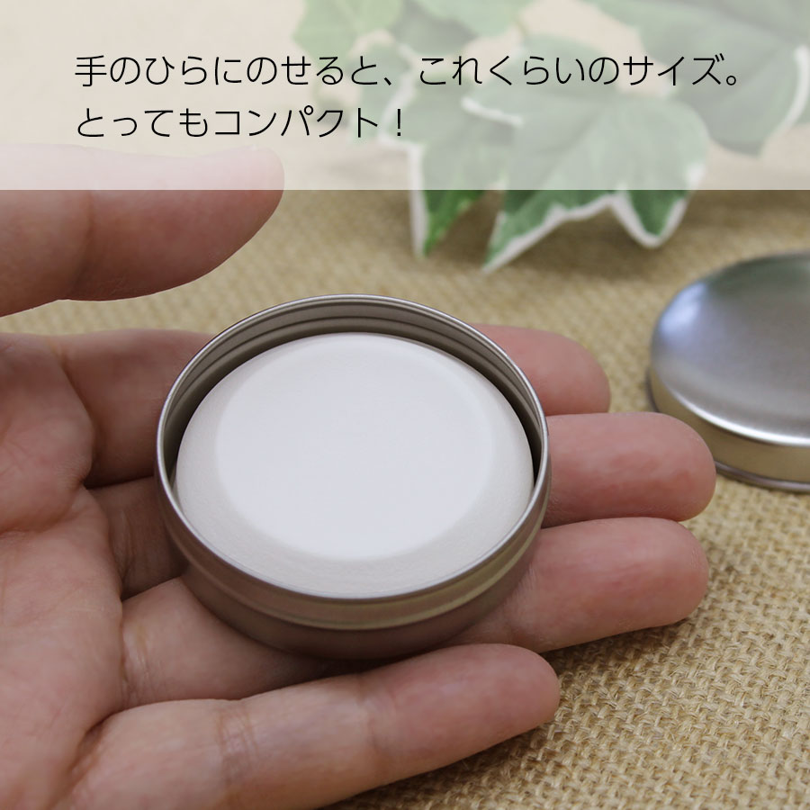 アロマストーン アロマプレート 缶入り 2個セット 蓋（フタ）付き 日本製 アロマディフューザー 素焼き 陶器 アロマグッズ （メール便可）  :OT-SY-21:夢香房 - 通販 - Yahoo!ショッピング