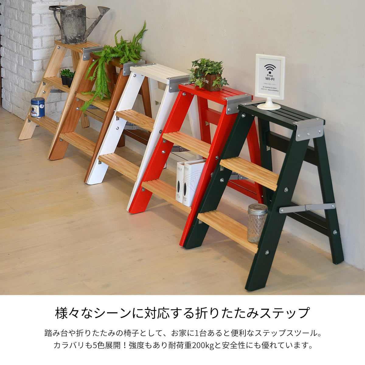 木製　ハンドメイド　オーダー　棚　シェルフ　ラック　踏み台　スツール teor-43.jpg