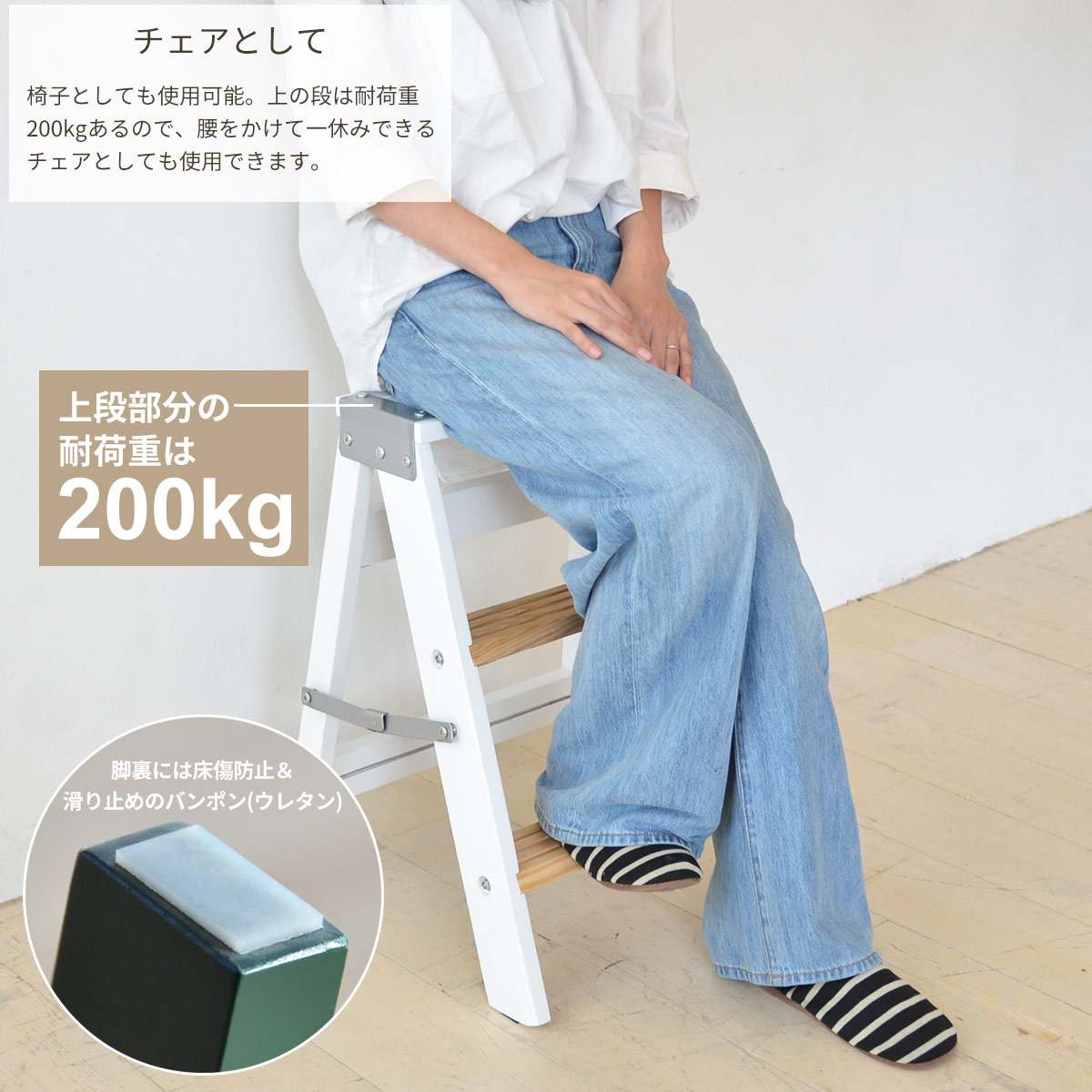 木製　ハンドメイド　オーダー　棚　シェルフ　ラック　踏み台　スツール teor-43_4.jpg