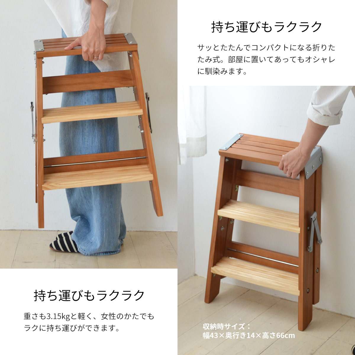 木製　ハンドメイド　オーダー　棚　シェルフ　ラック　踏み台　スツール teor-43.jpg
