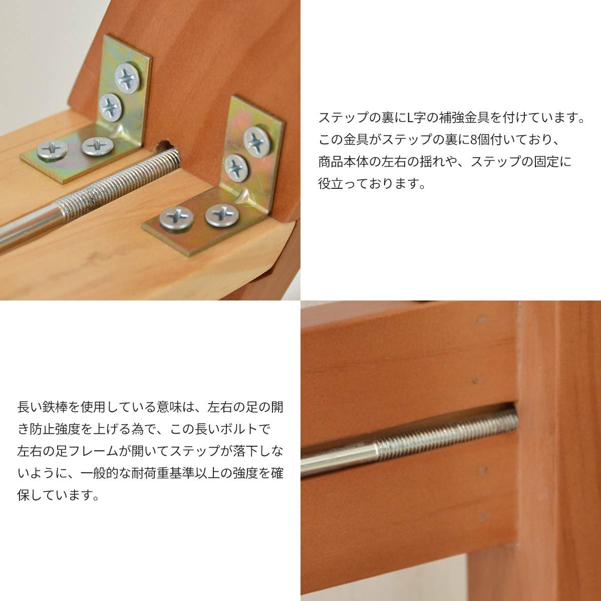 木製　ハンドメイド　オーダー　棚　シェルフ　ラック　踏み台　スツール teor-43.jpg