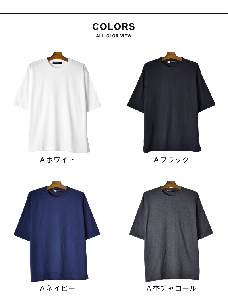 Tシャツ メンズ ストレッチコットン 5分袖 五分袖 ワイドシルエット