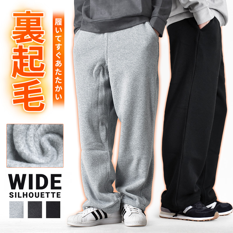 wake sapporo alwayth スウェット パンツ ENNOY XL image.jpg