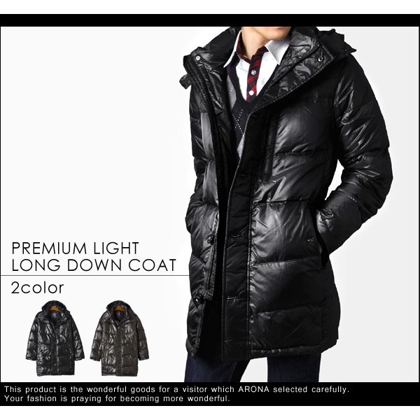 れたダウン 軽量ロングダウンジャケット 送料無料 通販 アローナ 通販 Paypayモール プレミアムダウンコート メンズ 暖かい 防寒 冬 らかな Www Blaskogabyggd Is