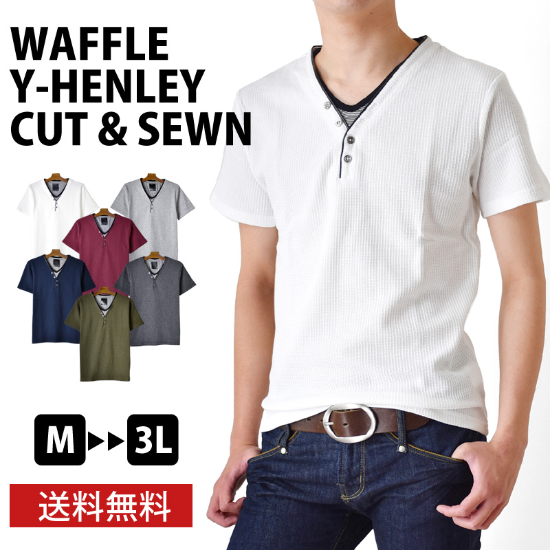 ARONA ワッフルカットソー 半袖 ストレッチ メンズ Yヘンリー Tシャツ