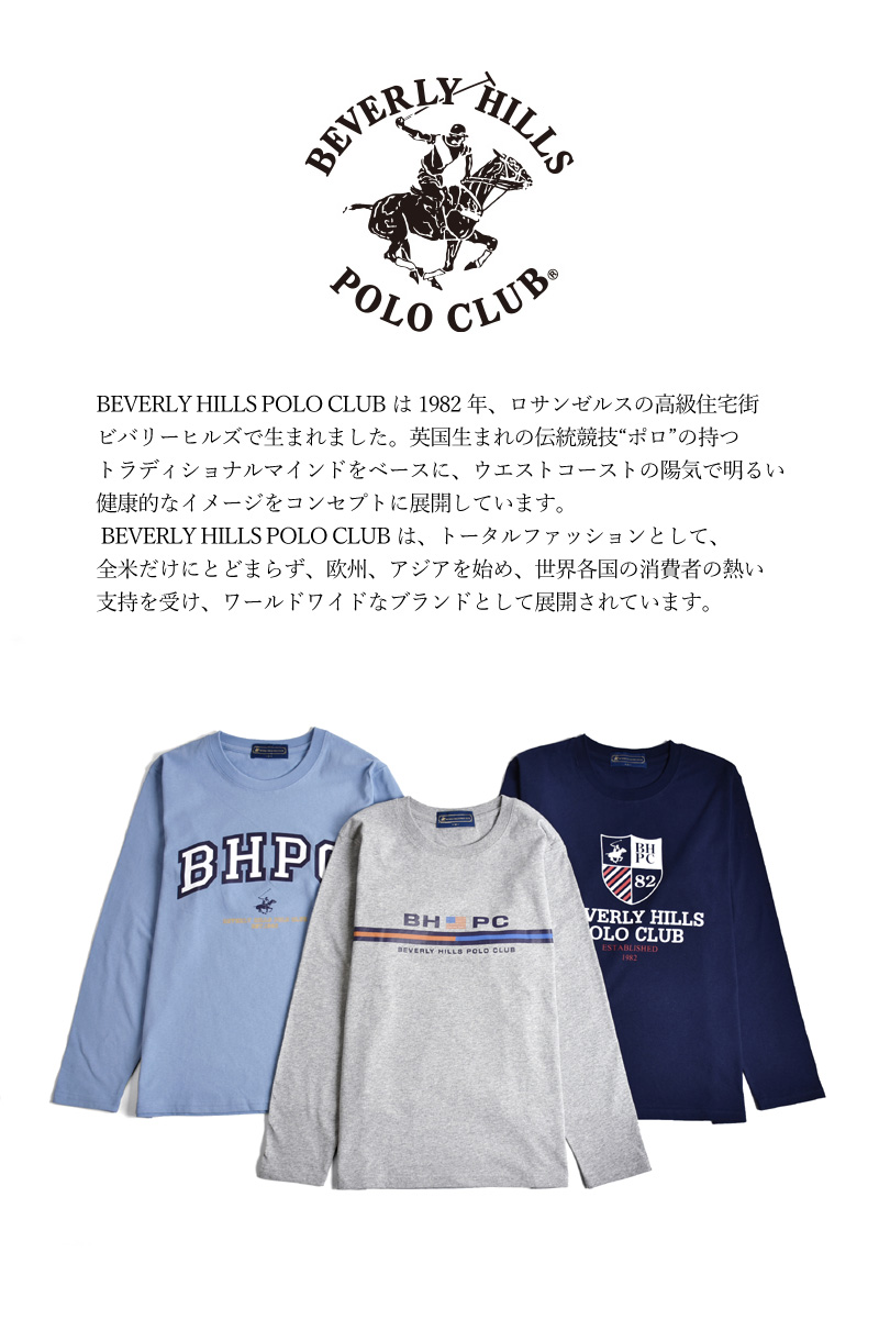 ARONA 長袖 Tシャツ プリント メンズ ロンT ロングTシャツ