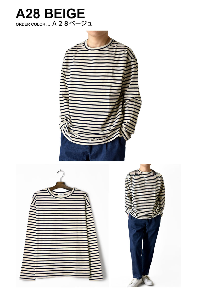 ARONA 長袖 Tシャツ メンズ ロンT ロングTシャツ クルーネック