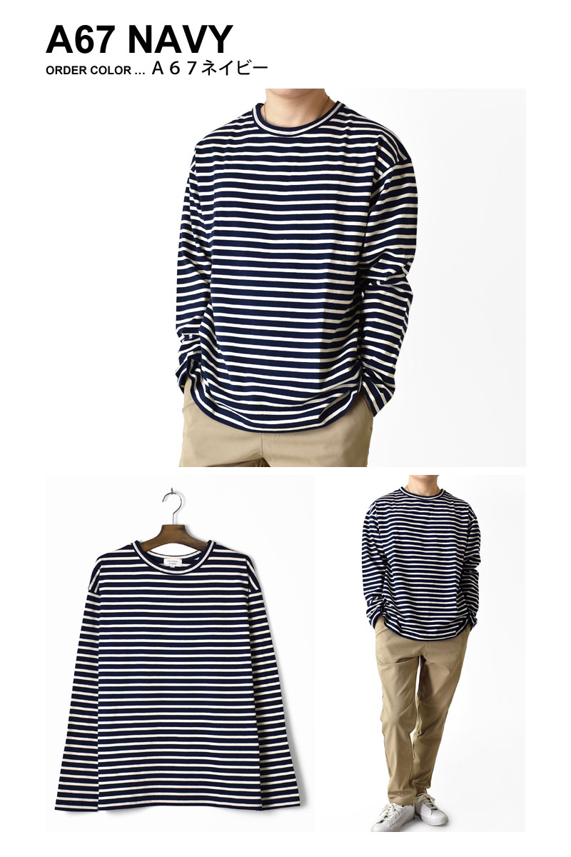 ARONA 長袖 Tシャツ メンズ ロンT ロングTシャツ クルーネック