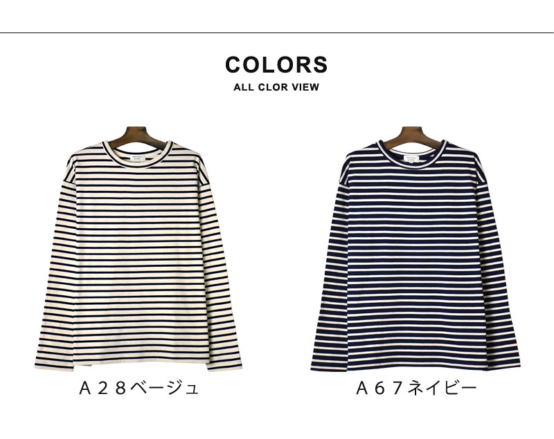 ARONA 長袖 Tシャツ メンズ ロンT ロングTシャツ クルーネック