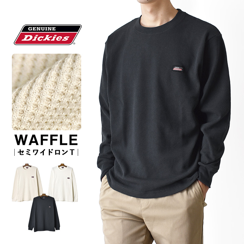ワッフル 長袖 Tシャツ メンズ オーバーサイズ GENUINE DICKIES