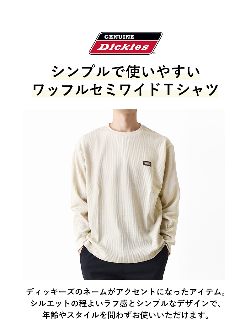 ドゥーズィエムクラス/Americana ワッフルTシャツ 新品タグ付き Deuxieme Classe（ドゥーズィエムクラス）の「追加 ワッフルTシャツ（T