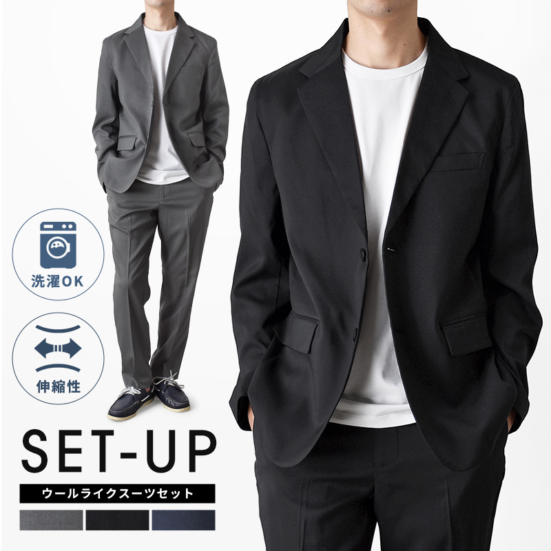 ARONA スーツ セットアップ メンズ ウールライク 秋冬 暖か 上下セット