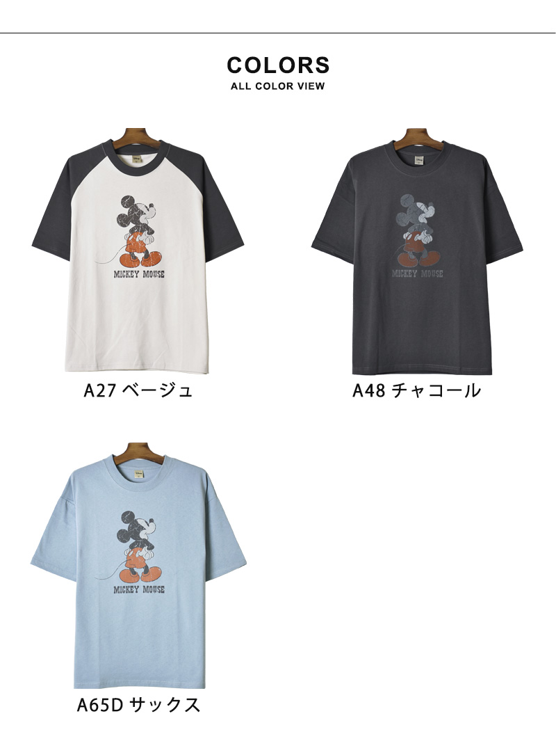 ディズニー　ミッキーマウス　半袖服+パンツ　（A28280286） Disney ディズニー ミッキーマウス Tシャツ メンズ ユニセックス