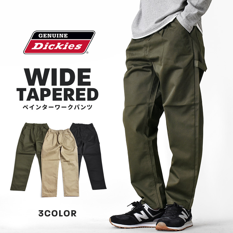 Dickies（ディッキーズ） ワイドパンツ メンズ ワークパンツ